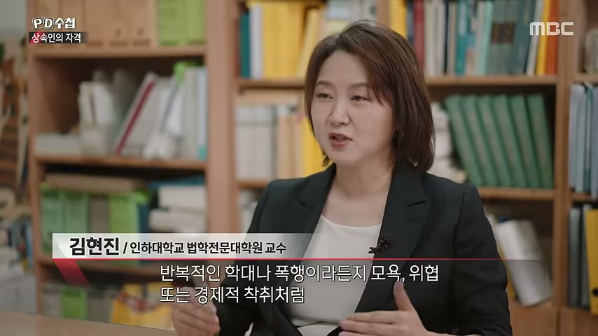 구하라법이 있어도 싸움은 쉽지 않다