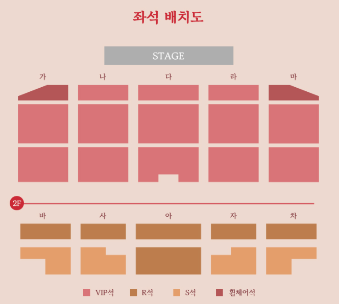 장민호 콘서트 (2023) 