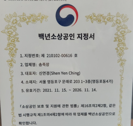 생방송 투데이 빅데이터 자장면 맛집