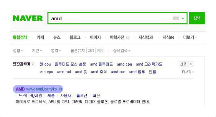 라데온 그래픽 드라이버