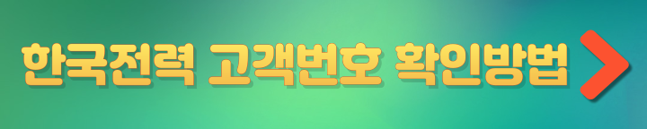 소상공인전기지원