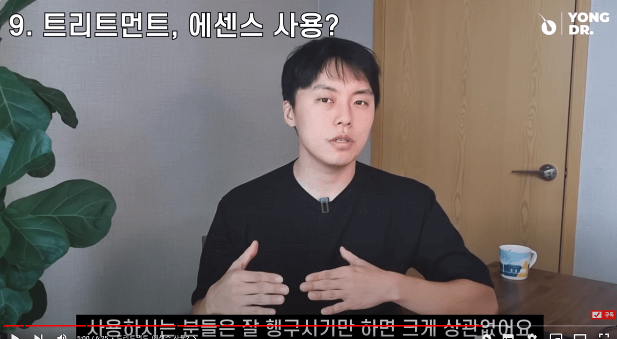 머리 감을 때 절대 하지 말아야 할 행동(9가지)-의사강력추천! ##탈모 #지루성두피염 #머리감기습관 #지루성피부염 #탈모예방 #탈모치료 #두피여드름 #두피뾰루지 #두피건선 #두피가려움 #비듬 #두피각질 #지루성두피염관리 #두피관리 #탈모관리#탈모 #지루성두피염 #머리감기습관 #지루성피부염 #탈모예방 #탈모치료 #두피여드름 #두피뾰루지 #두피건선 #두피가려움 #비듬 #두피각질 #지루성두피염관리 #두피관리 #탈모관리 태그 삭제#탈모탈모 태그 삭제#지루성두피염지루성두피염 태그 삭제#탈모 머리감는 법탈모 머리감는 법 태그 삭제#탈모 머리감기탈모 머리감기 태그 삭제