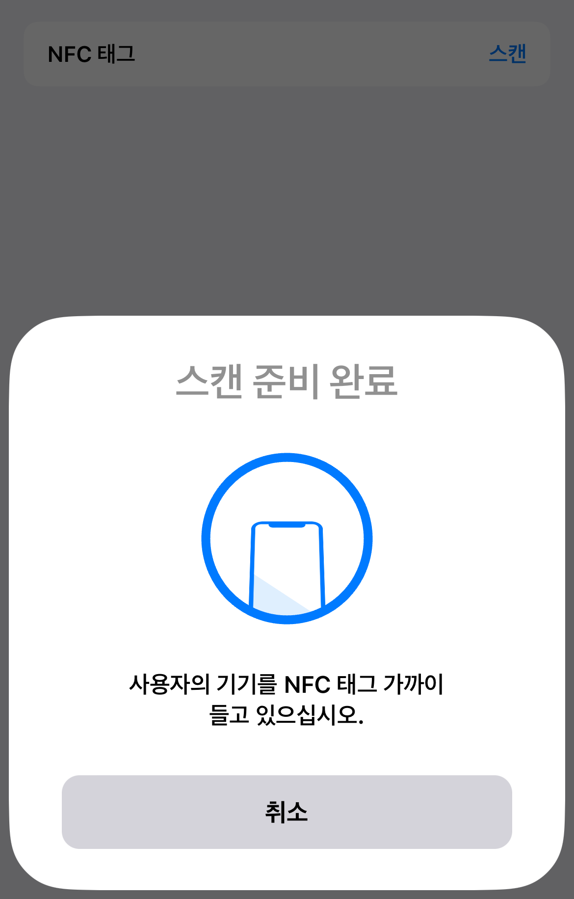 애플페이 출시일 사용법 12