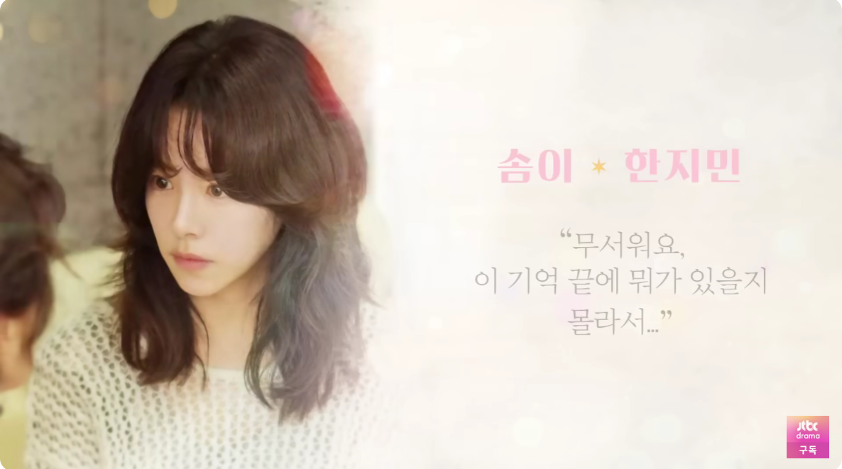 🎥 ‘천국보다 아름다운’ 다시보기부터 OST, 출연진, 넷플릭스 정보까지 한눈에 정리!