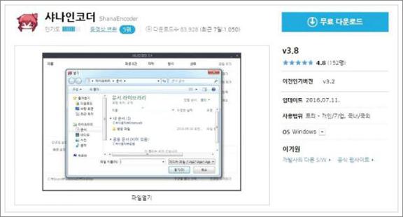 동영상 mp3 추출