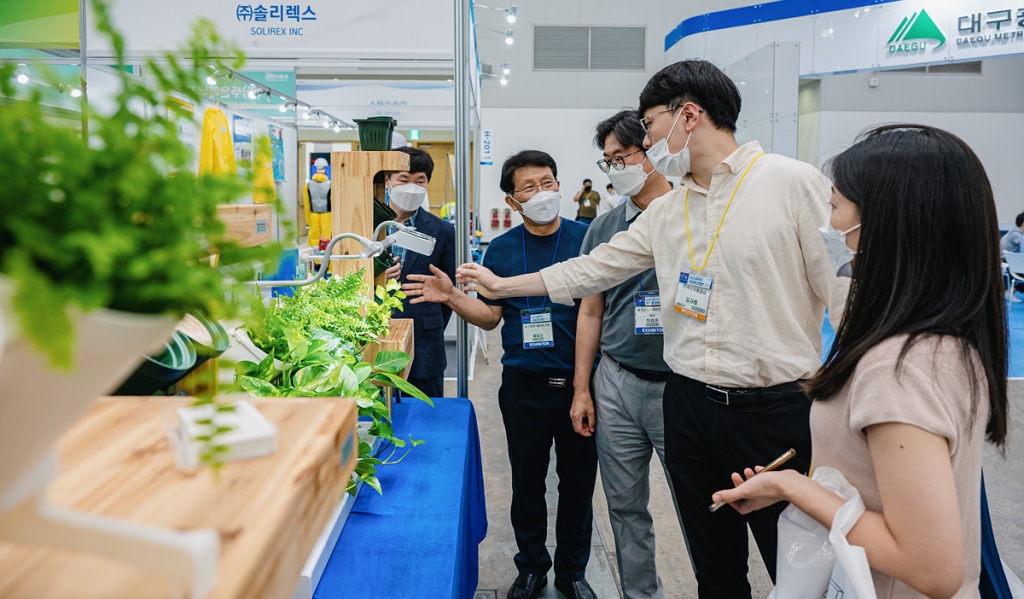 2022 국제쿨산업전, 대구시