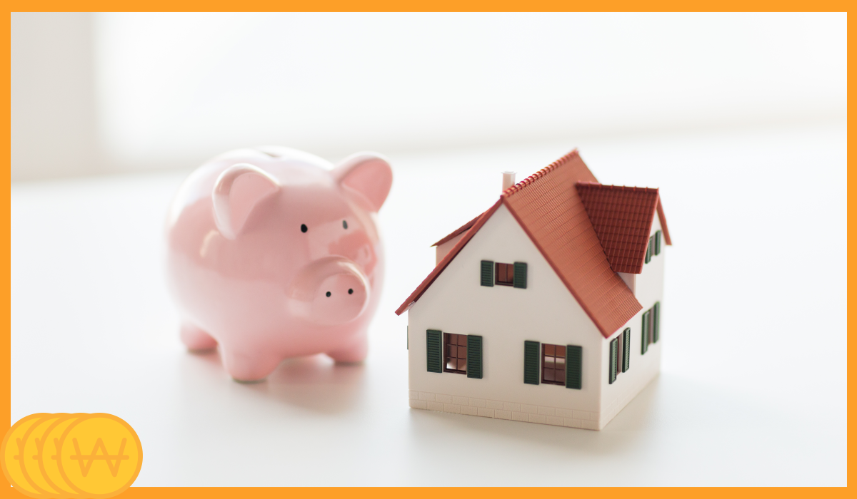 주택담보대출 한도