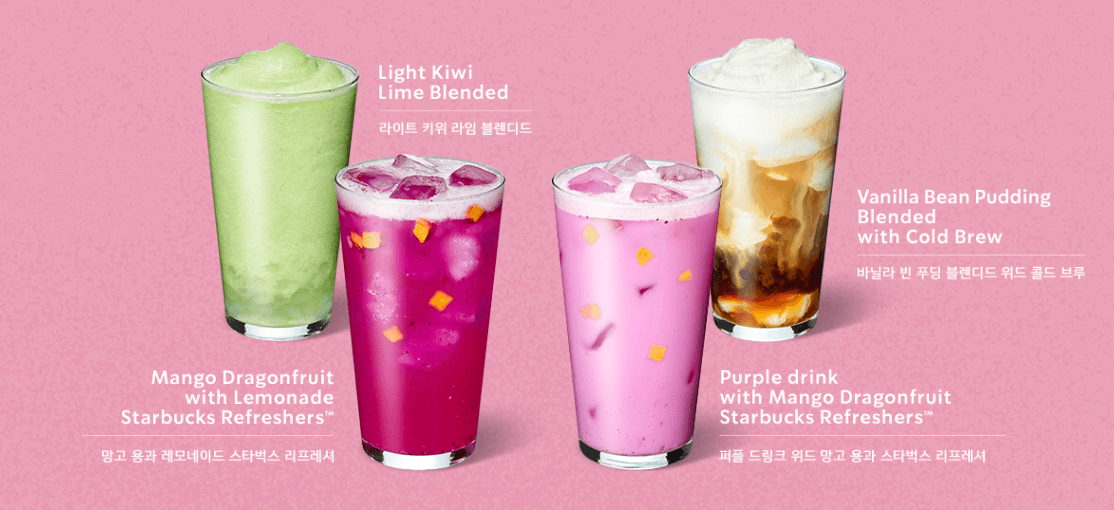 스타벅스 음료 사진