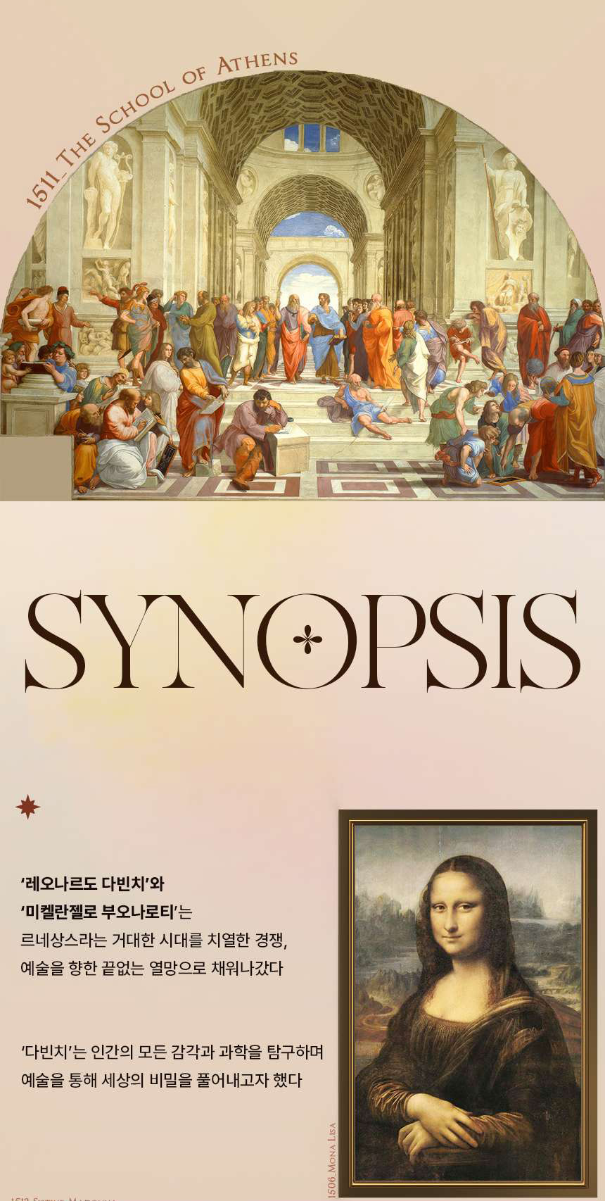 홍대 다비치 in 서울