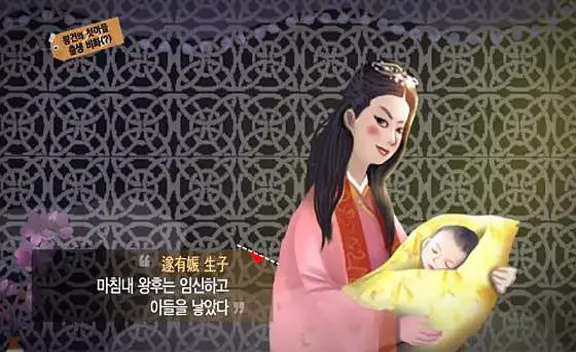 완사천