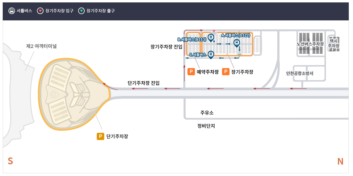 인천공항 제2여객터미널 주차장(출처_인천공항 주차안내)