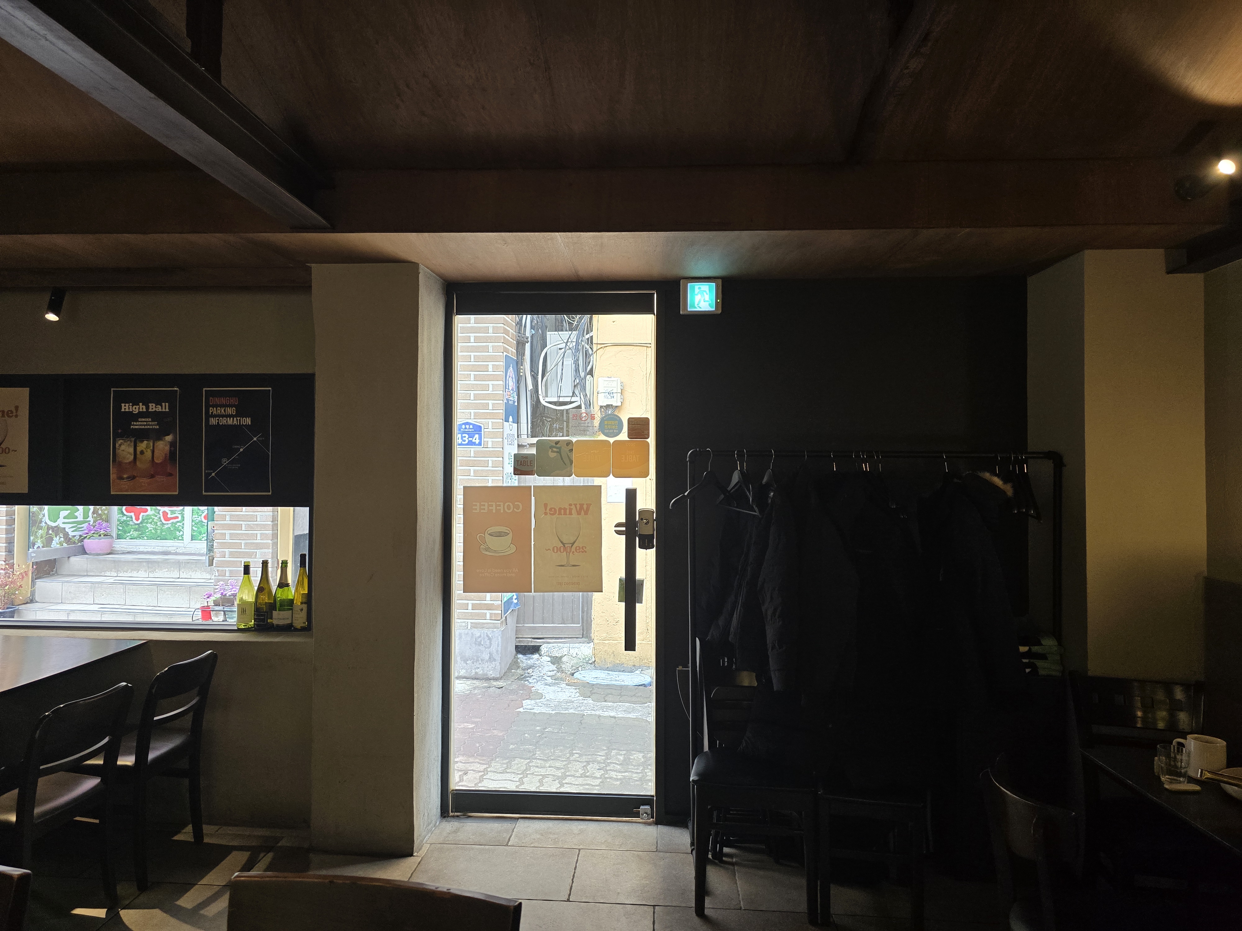 다이닝후 내부 모습