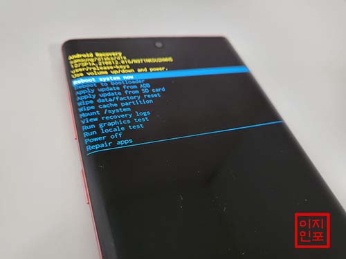 리커버리 모드를 이용한 초기화 방법 (강제 초기화)