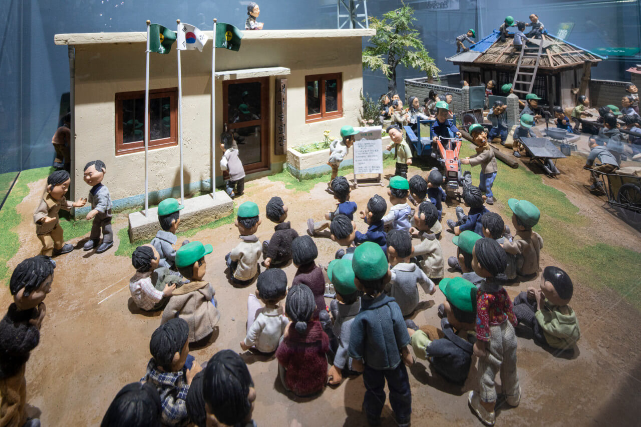 대한민국역사박물관