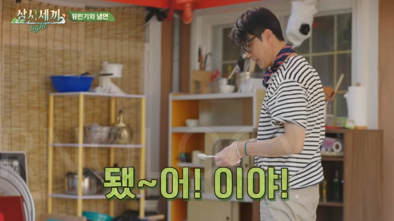 삼시세끼 차승원 유린기 레시피 삼시세끼 라이트 추자도 차셰프 유린기 만드는 방법