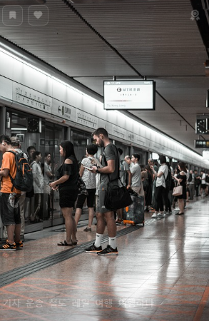 K패스 신청방법