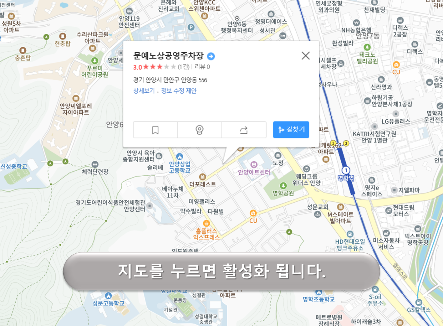 문예노상주차장