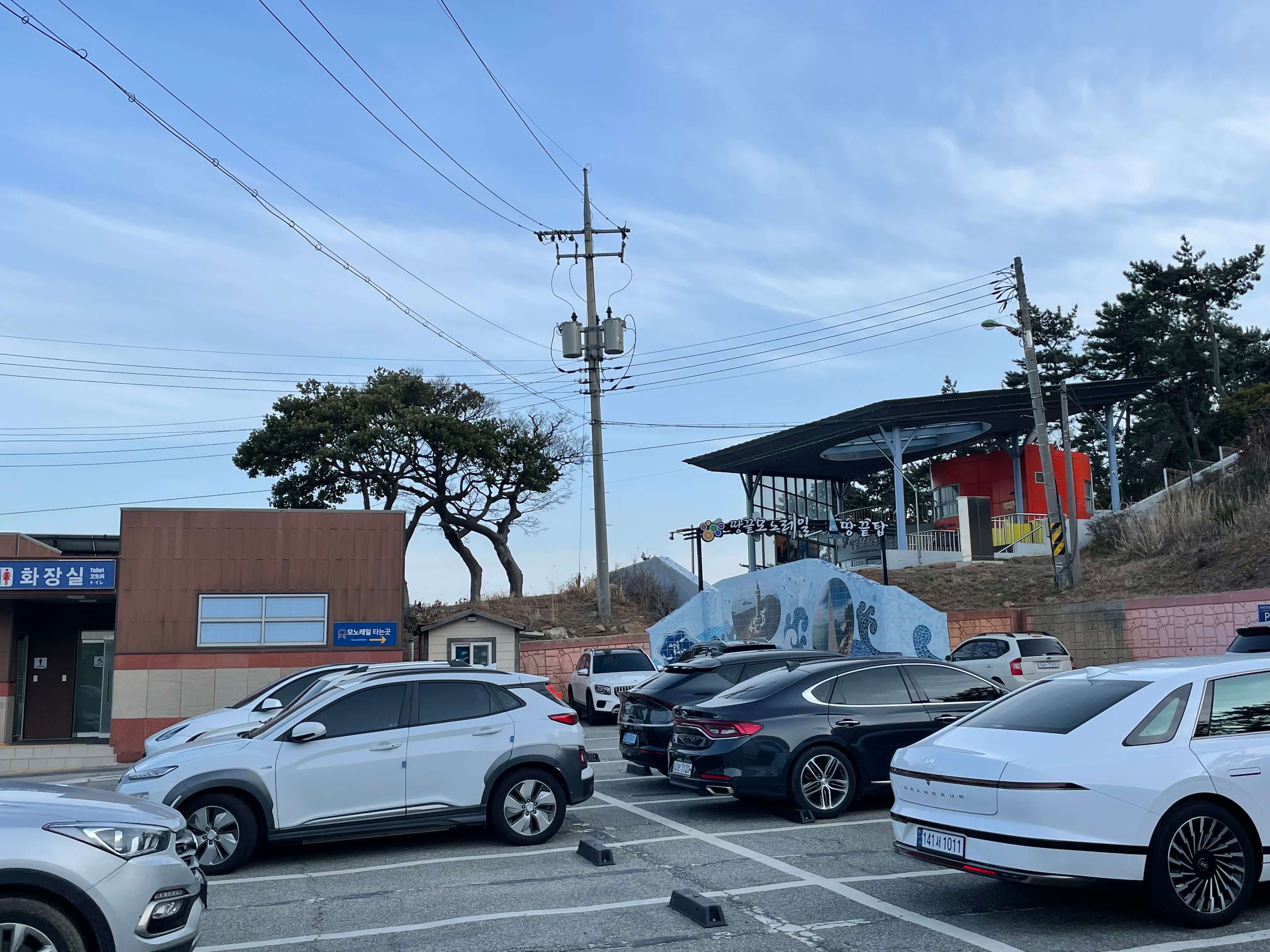 땅끝 전망대, 땅끝탑