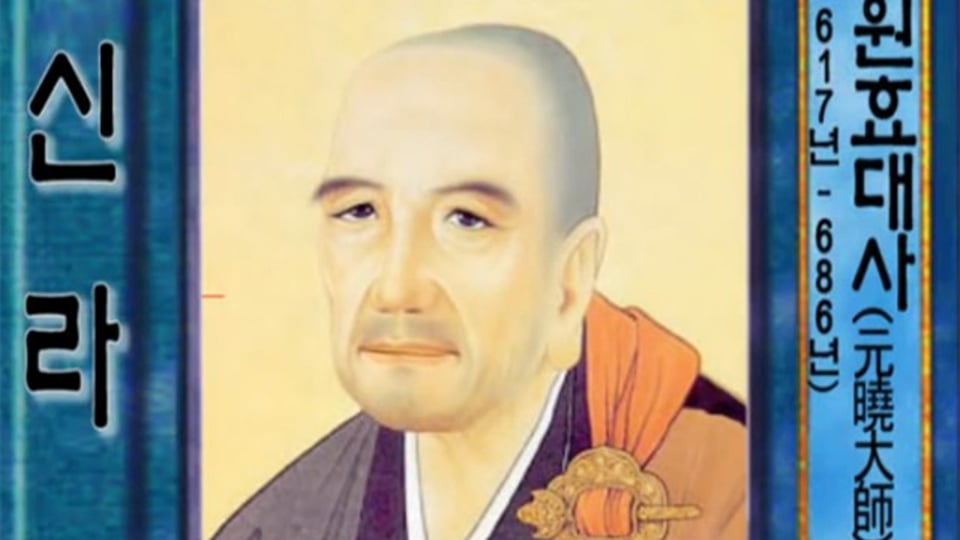 원효대사