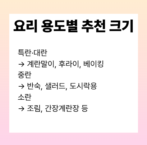 난각번호