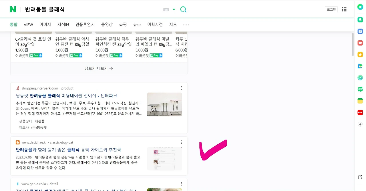 etc-image-4