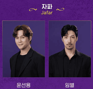 자파