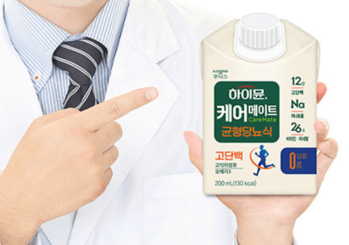 당뇨영양식의 실용성