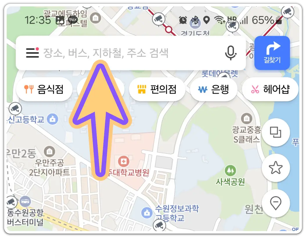 지번주소로-도로명주소-찾는-방법