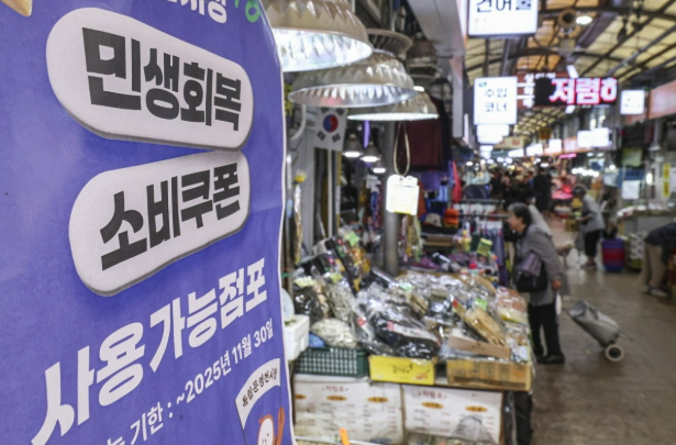 고유가 피해지원금 대상·지급시기