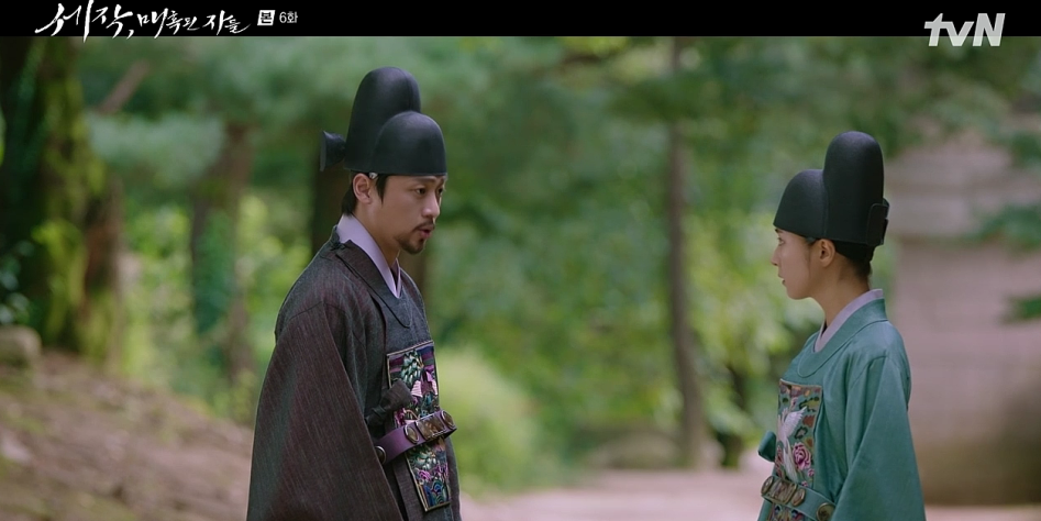 세작 매혹된 자들 6회