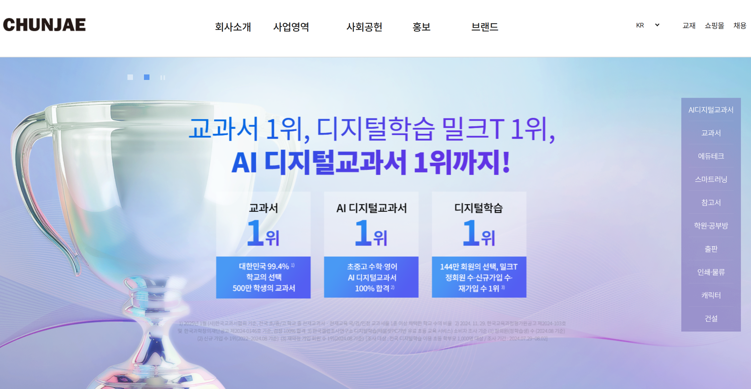 초등 단원평가, 자존감 쑥쑥 키우는 엄마표 공부법 &amp; 무료자료 사이트 모음