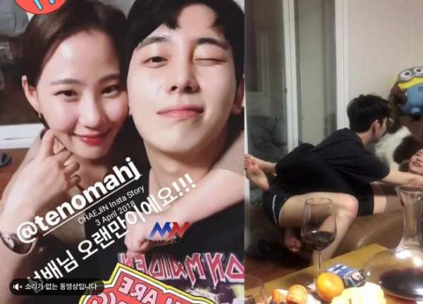 조현아 술자리 채진 논란