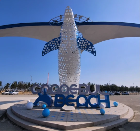 고래불-해수욕장