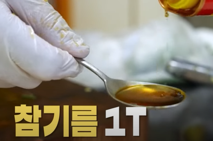 편스토랑 류수영 돼지불백 레시피 조리 준비13