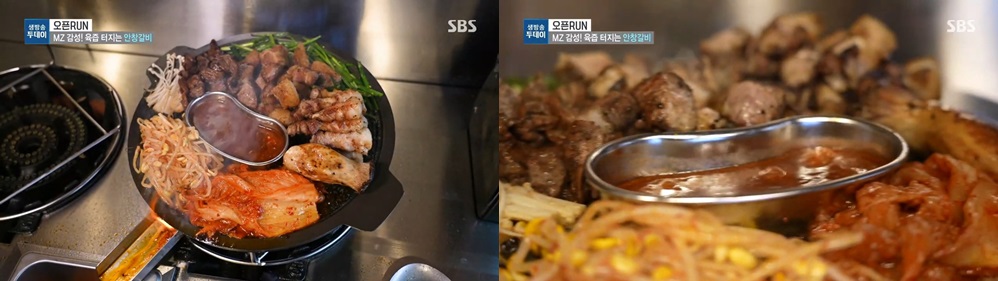 신중돈 맛집