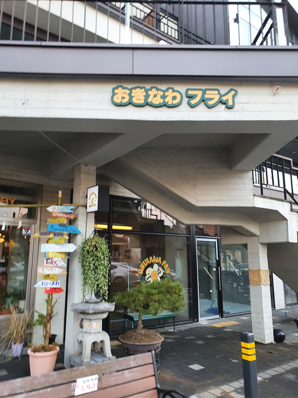 상가-1층-일식당