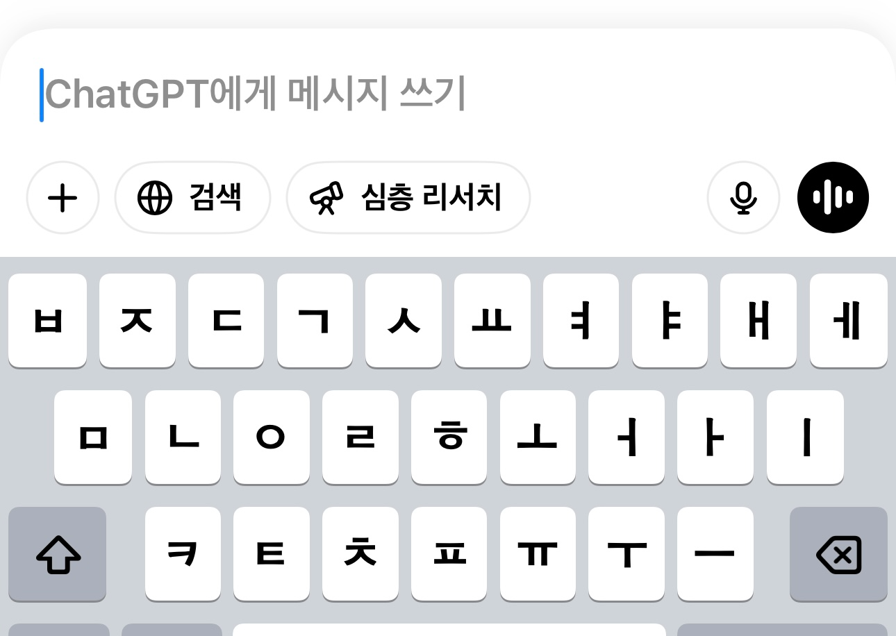 CPT 지피티란? AI 활용법 기초부터 정리