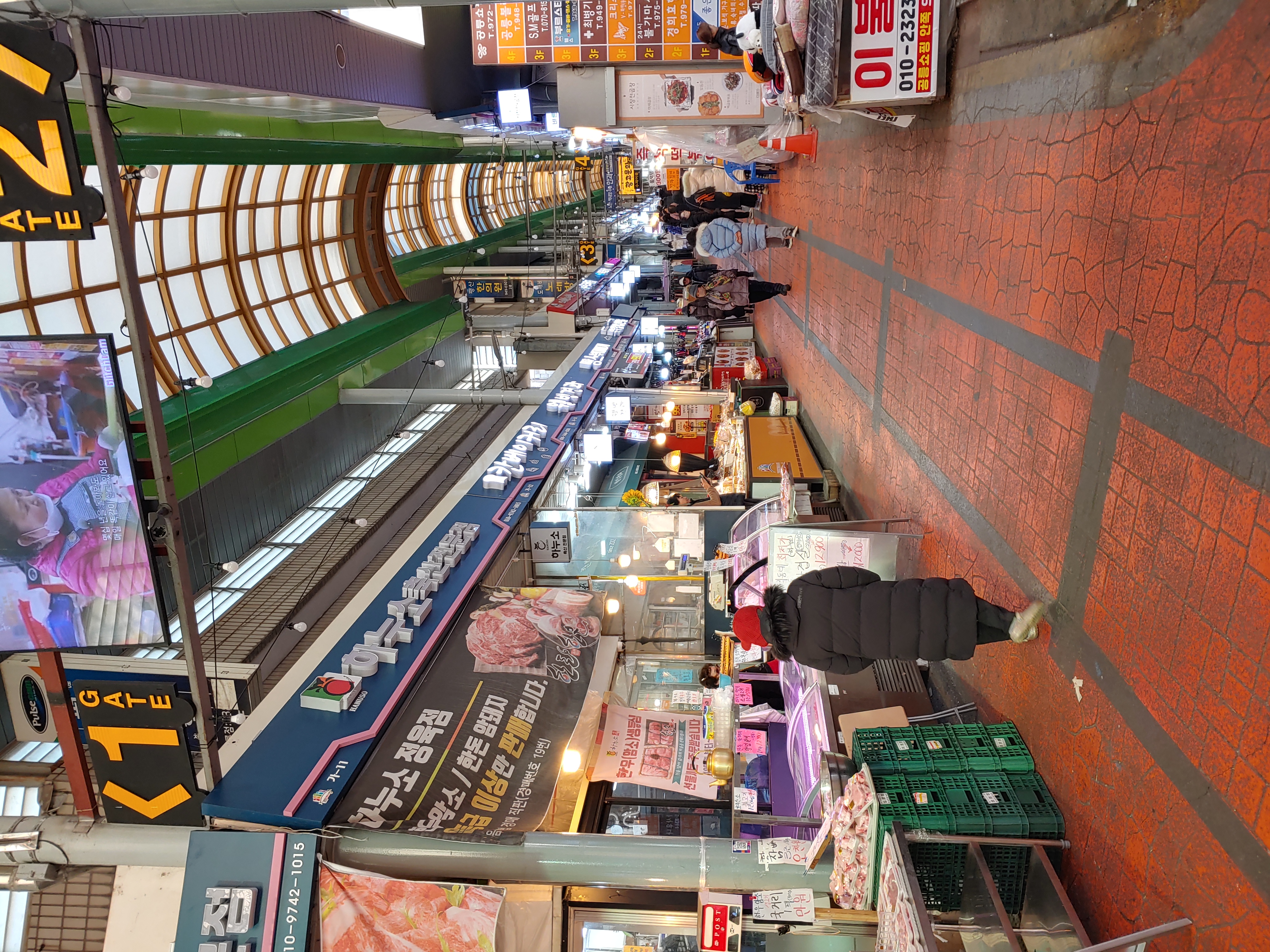 공릉동도깨비시장
