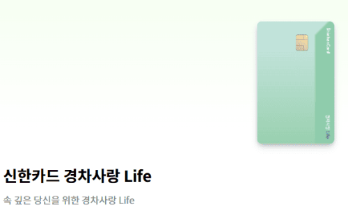 경차 유류세 환급