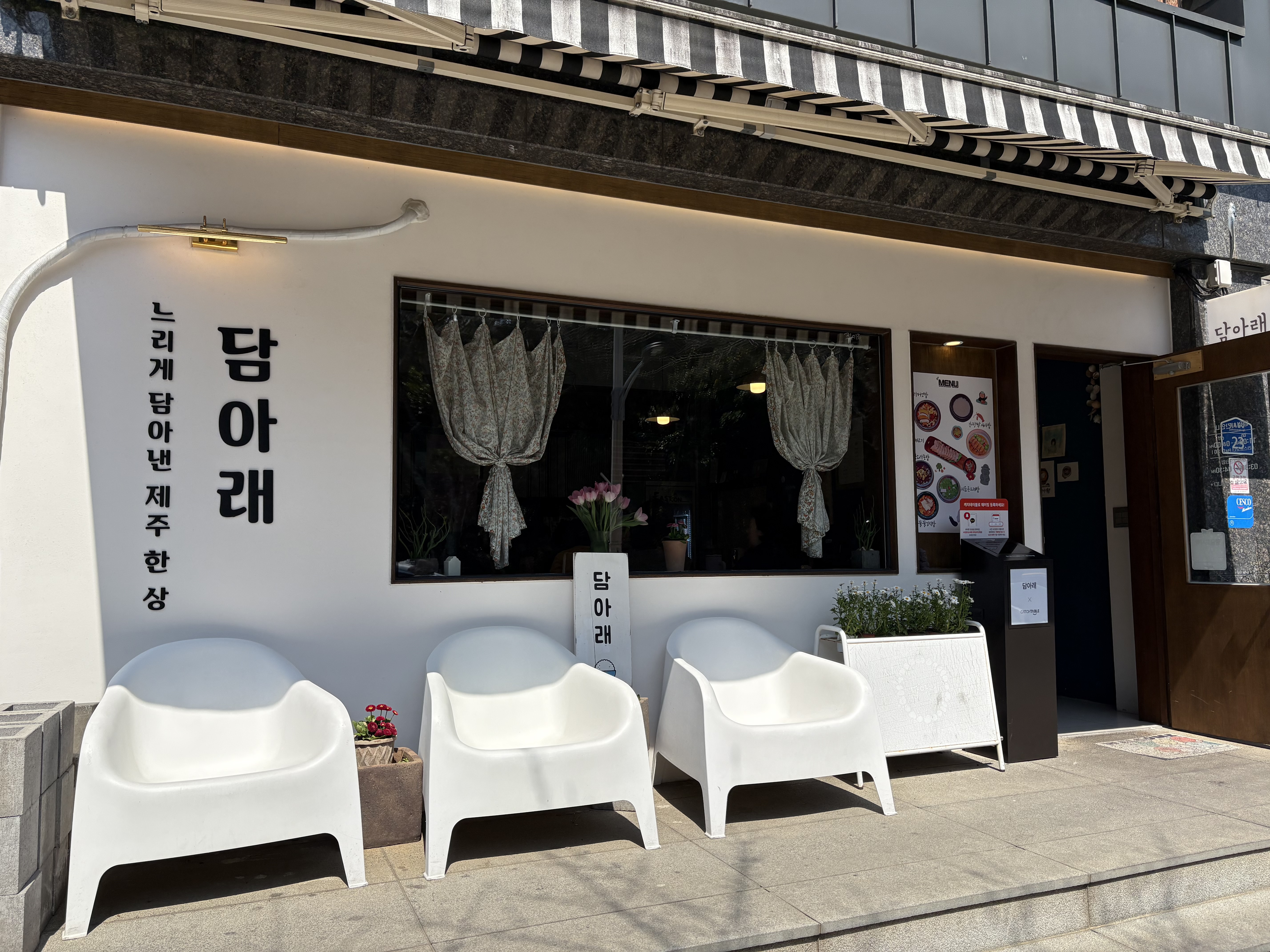 제주_공항근처