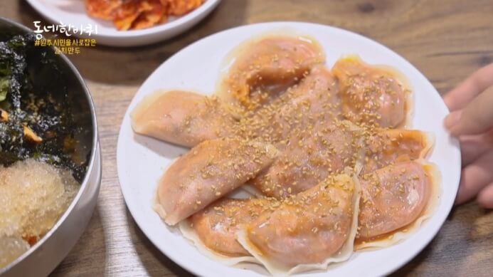 동네한바퀴-원주-김치만두집