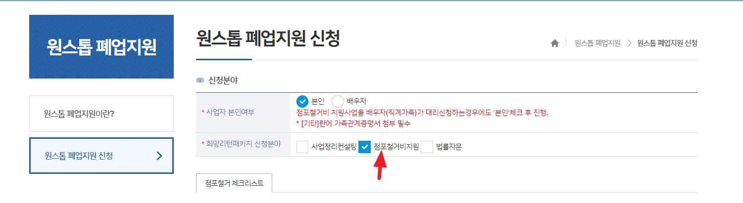 희망리턴패키지