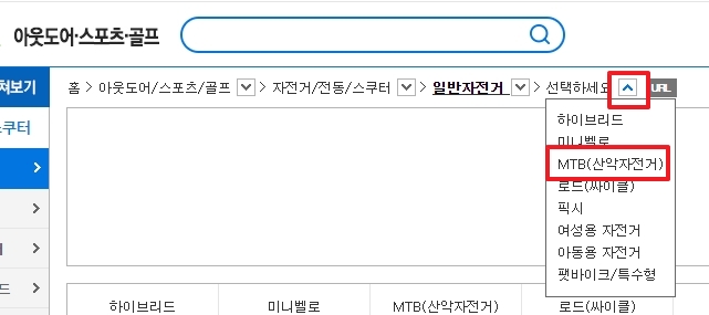 MTB 자전거 상세 검색 필터 기능