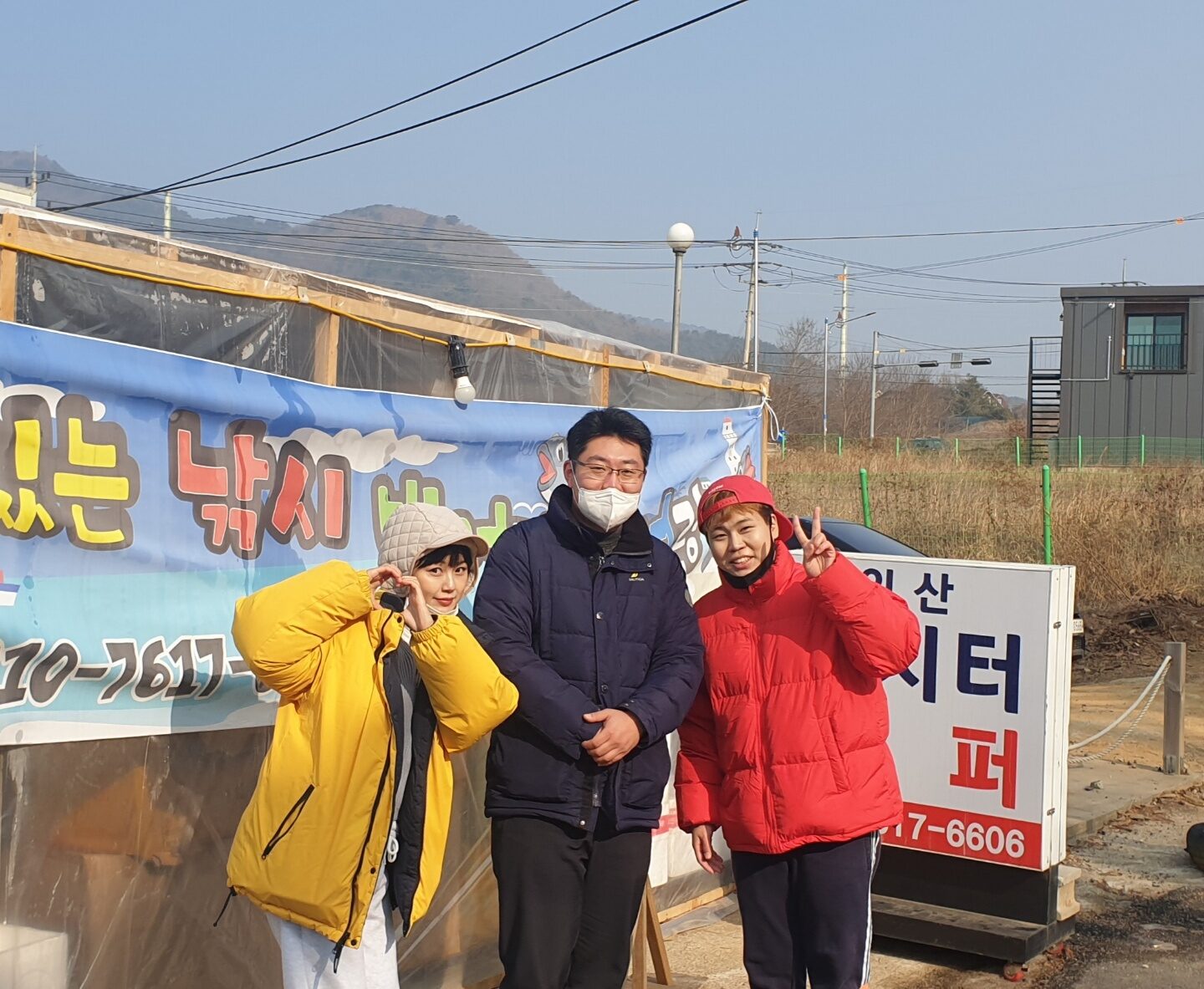 강화도 왕방마을 얼음축제- 조사님들-귀여운꾼