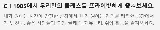 더 현대 서울 문화센터