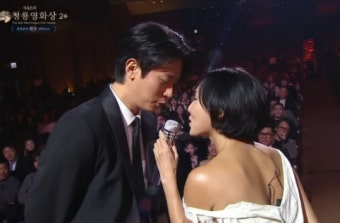 박정민과 화사의 공연