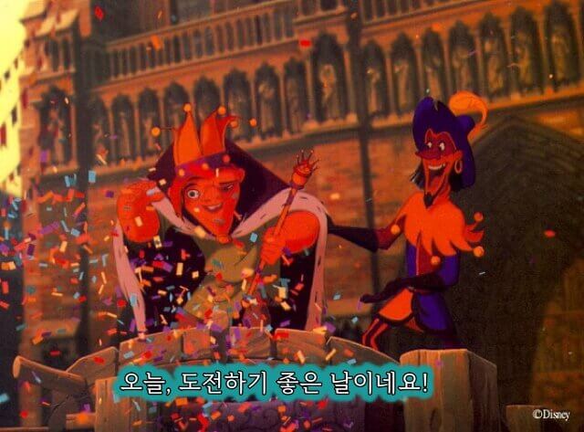 노틀담의 꼽추 영화 스틸컷
