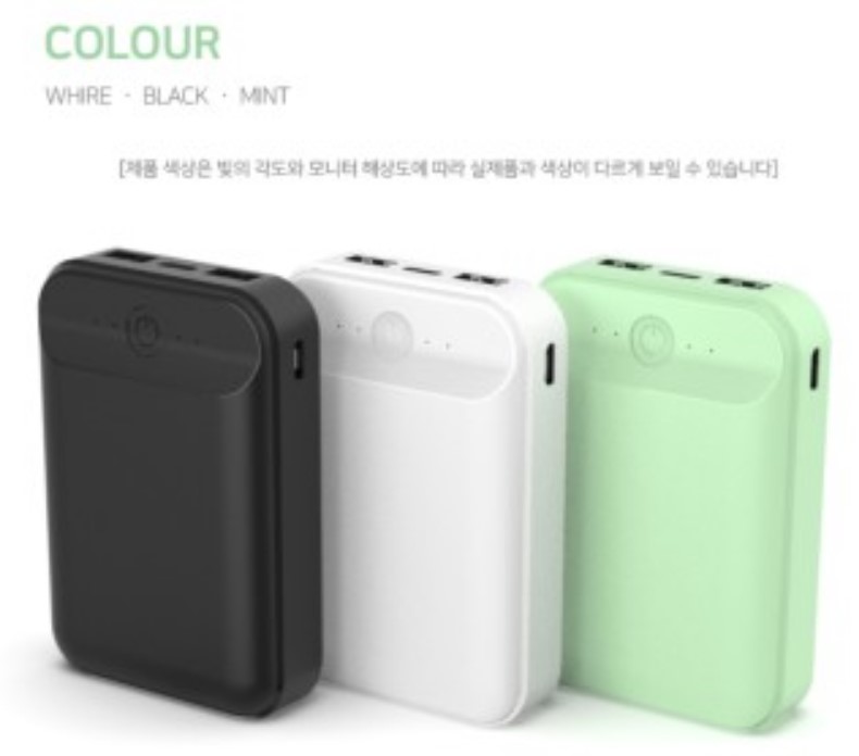 항공사별 보조배터리8