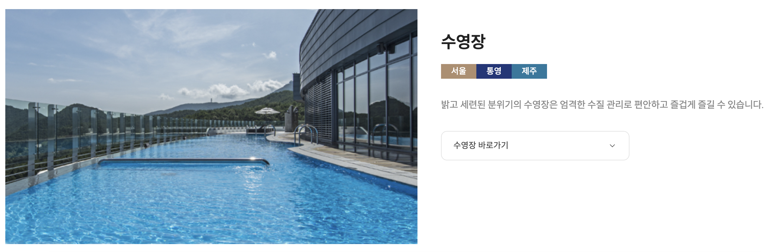 스탠포드호텔 마포 위치, 객실 요금, 조식뷔페 정보와 김수현 기자회견