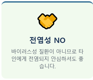 눈 실핏줄이 터지는 이유 및 대처법